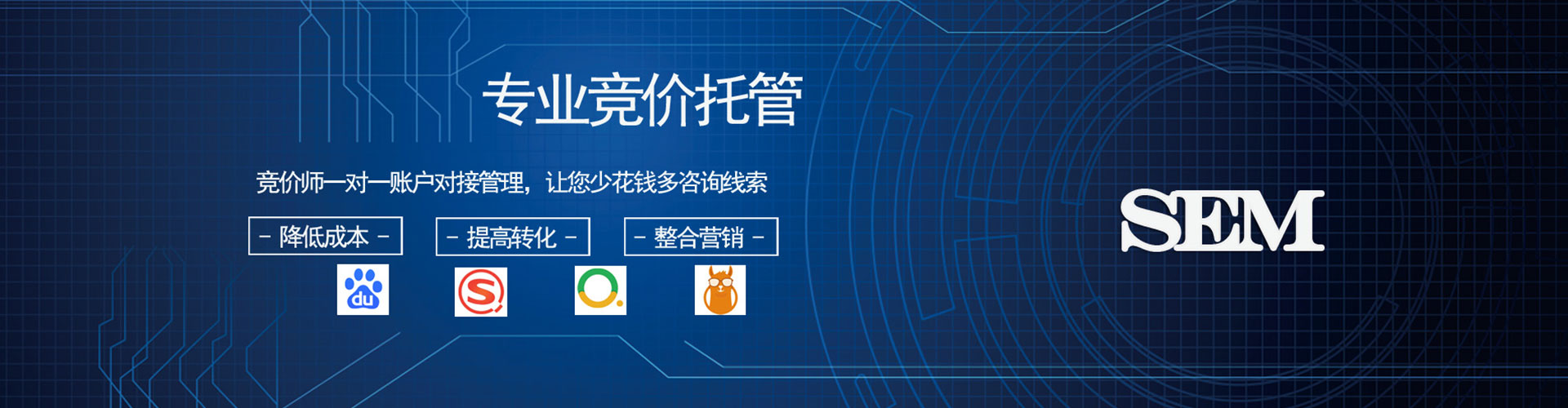 德兴百度竞价赚钱